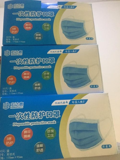 HD DISPOSABLE FACE MASK