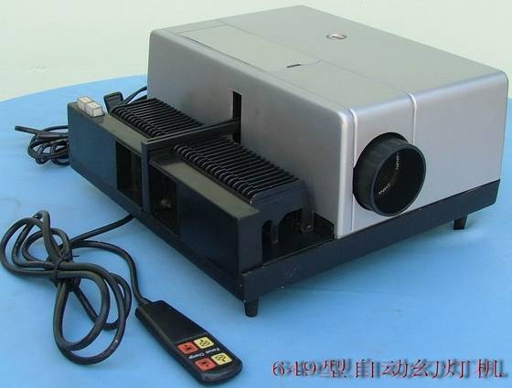 Slide Projector