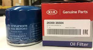 Kia Oil Filter