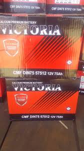 CMF DIN75 Victoria Battery