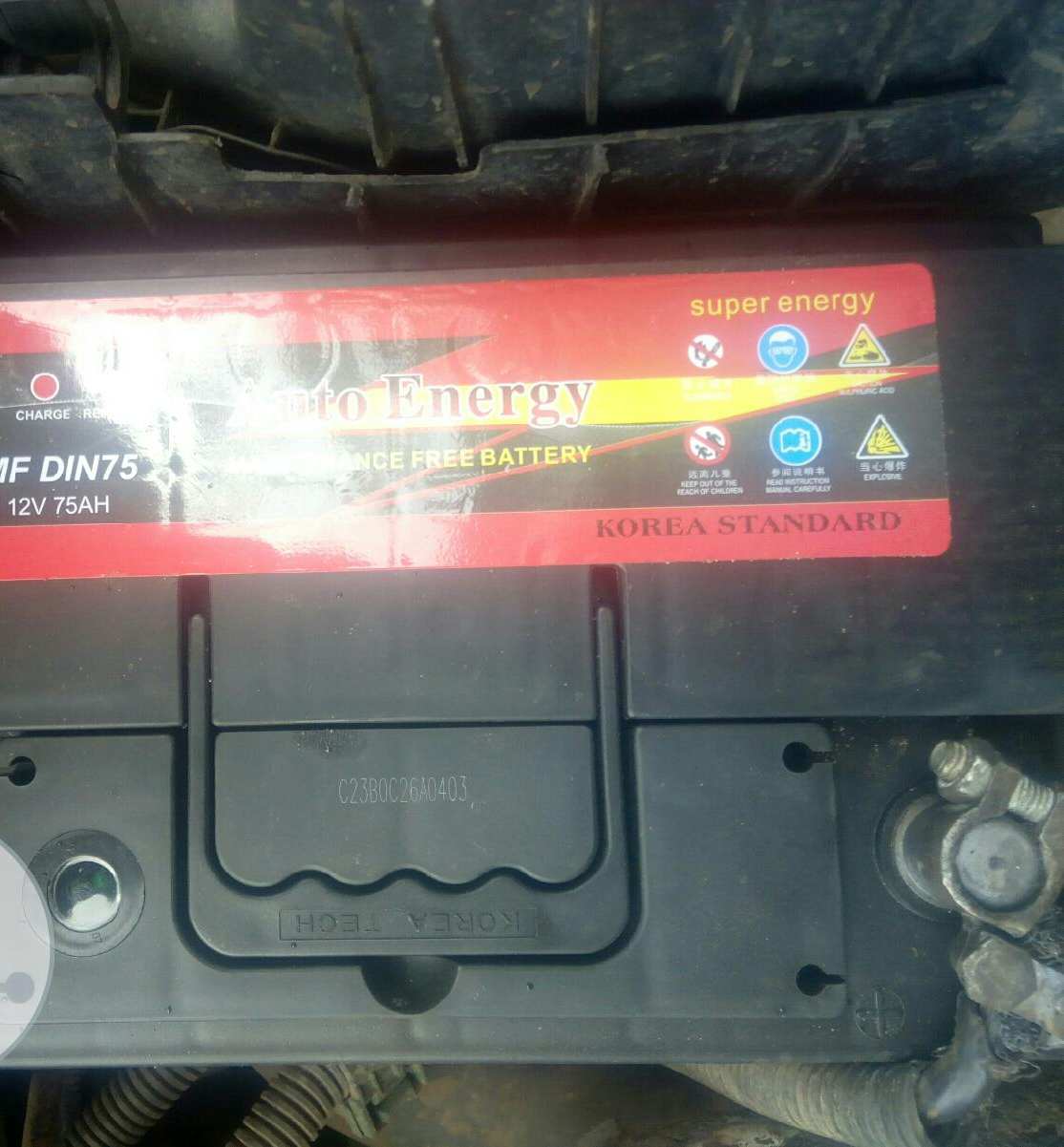 Auto Energy Car battery MF DIN75 